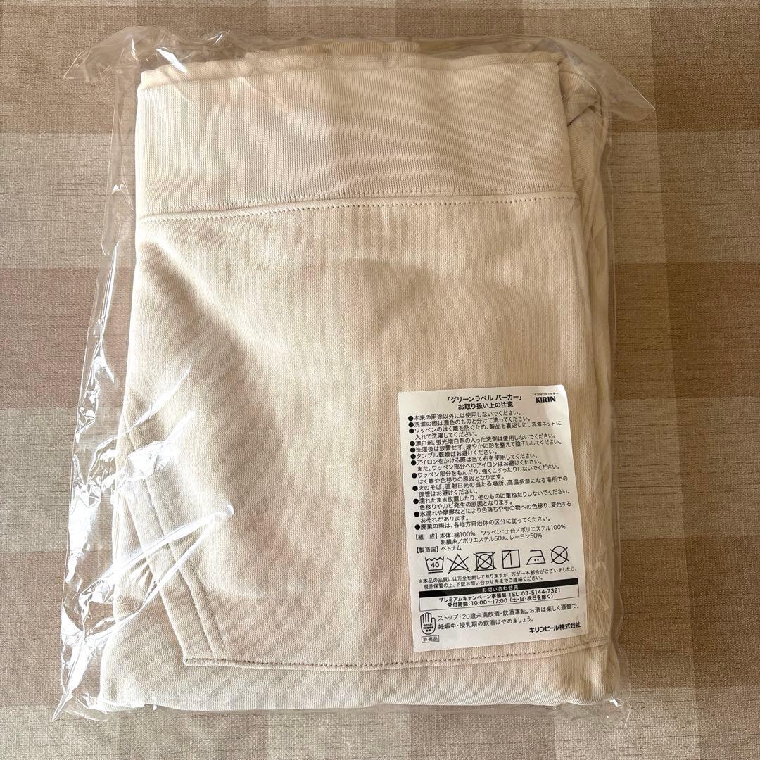 Mrs.GREEN APPLE　グリーンラベルコラボパーカー