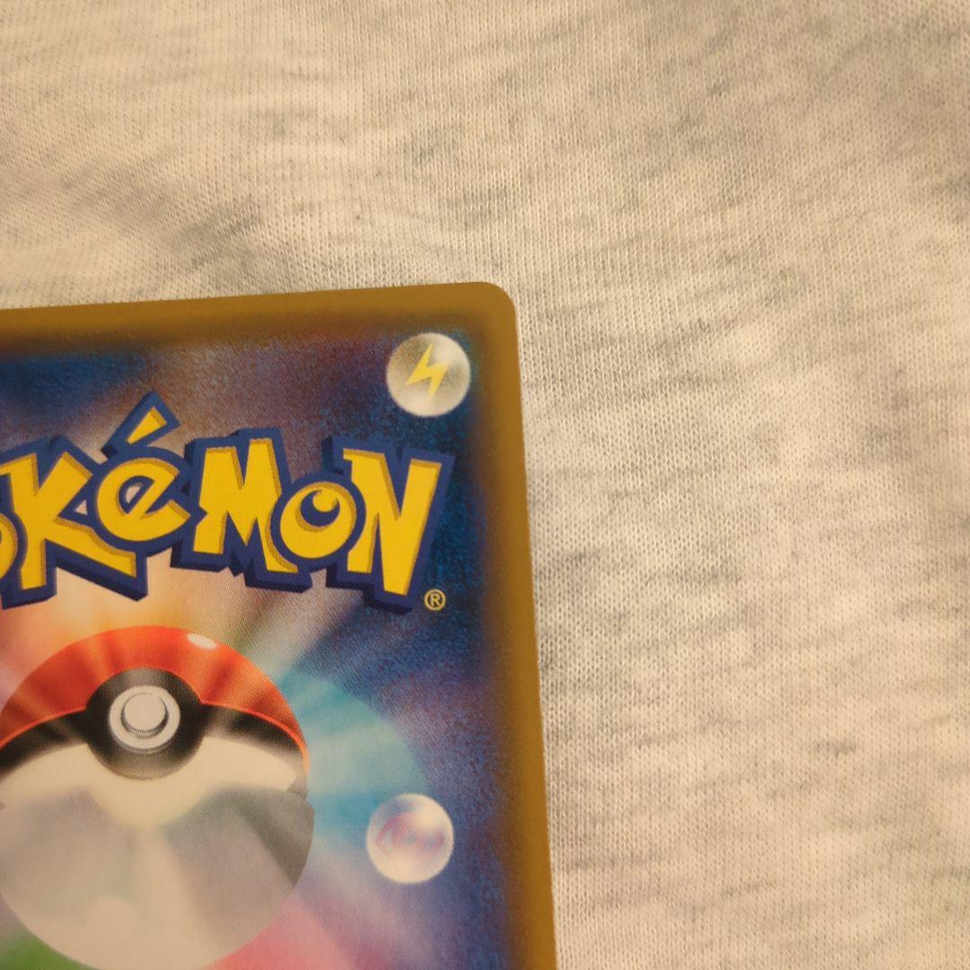 お茶会ごっこピカチュウ プロモ