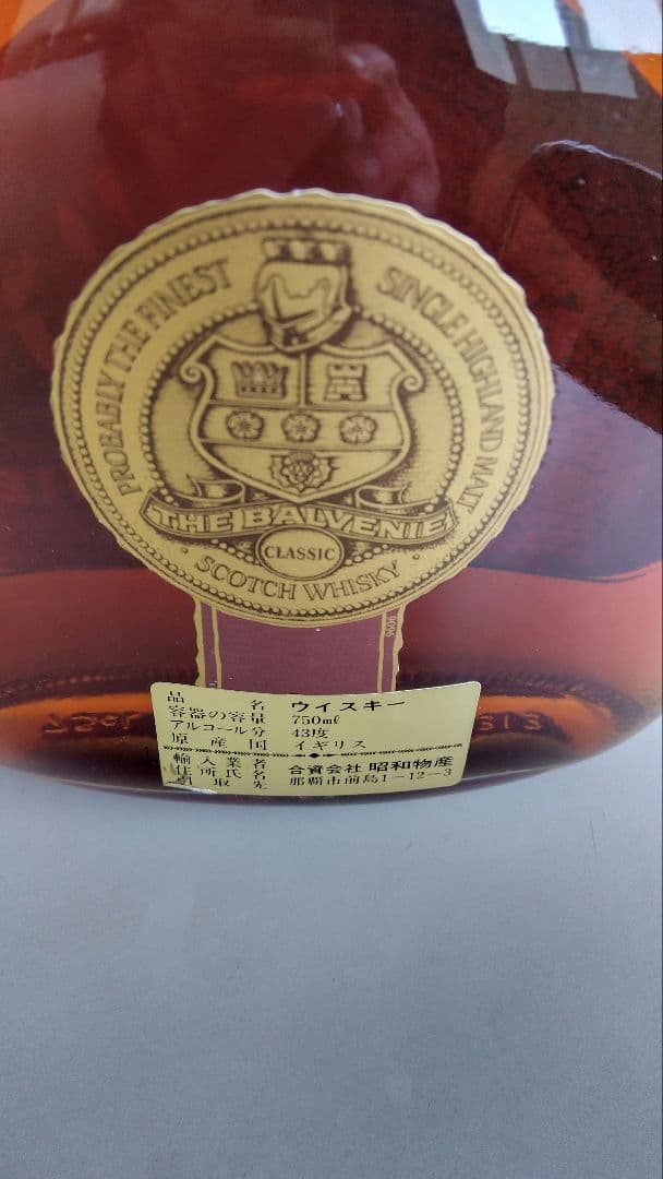 BESTTHE BALVENIE Classic シングルモルトウイスキー