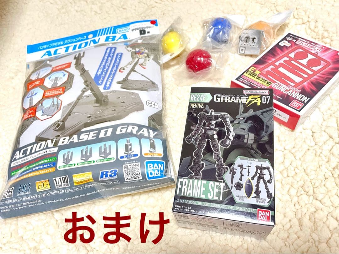 ガンプラ(HG、SD) おまとめセット