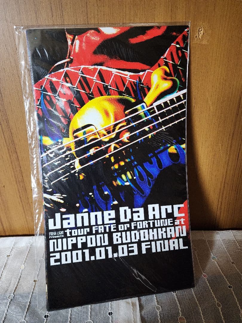 Janne Da Arc パンフレット 写真集 21冊 まとめ売り