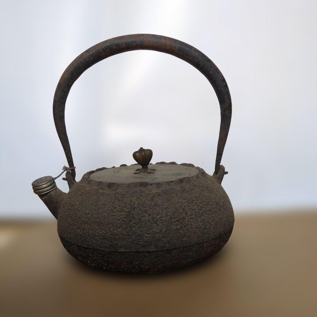 黒色 鉄製 鉄瓶