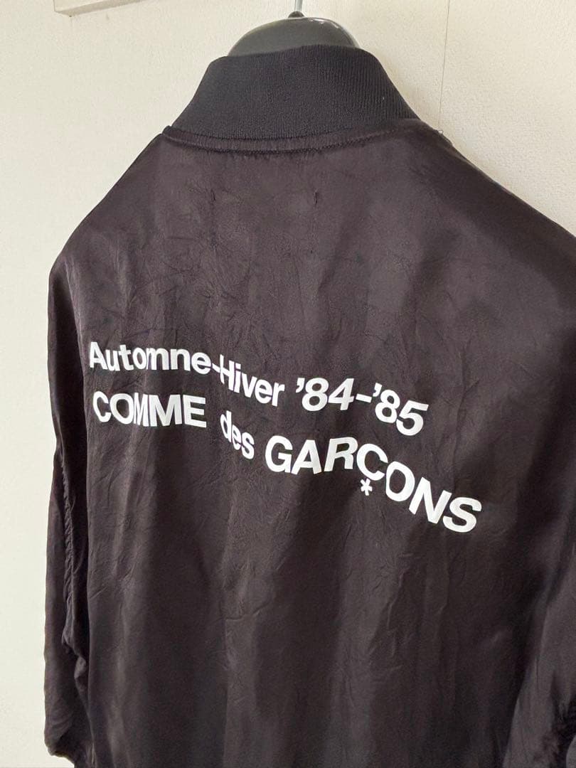 COMME des GARÇONS STAFF BLOUSON