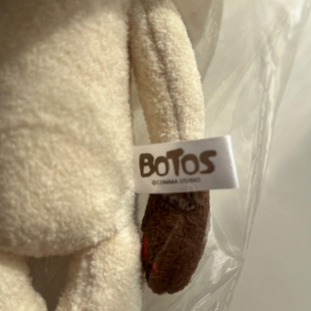 【公式】ボトスファミリー　ぬいぐるみ3体セット　　ボリ　トト　モチ