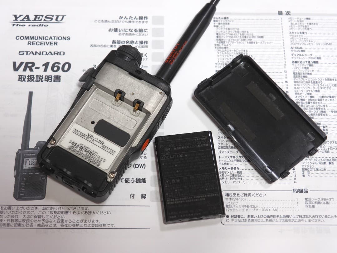 ■動作確認 STANDARD VR-160 AM/FM/ワイドバンドレシーバ