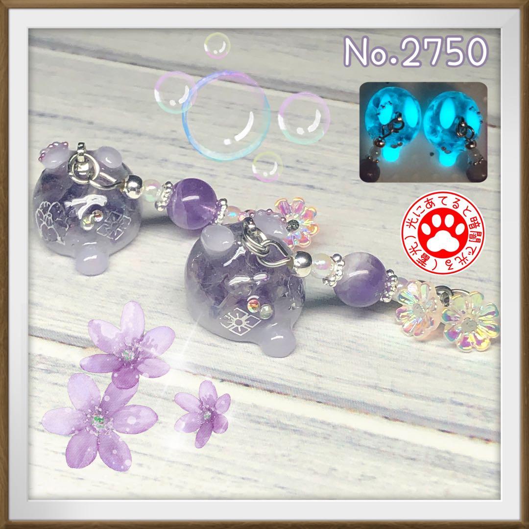 10/1〆ミルクティー サマ♡9点