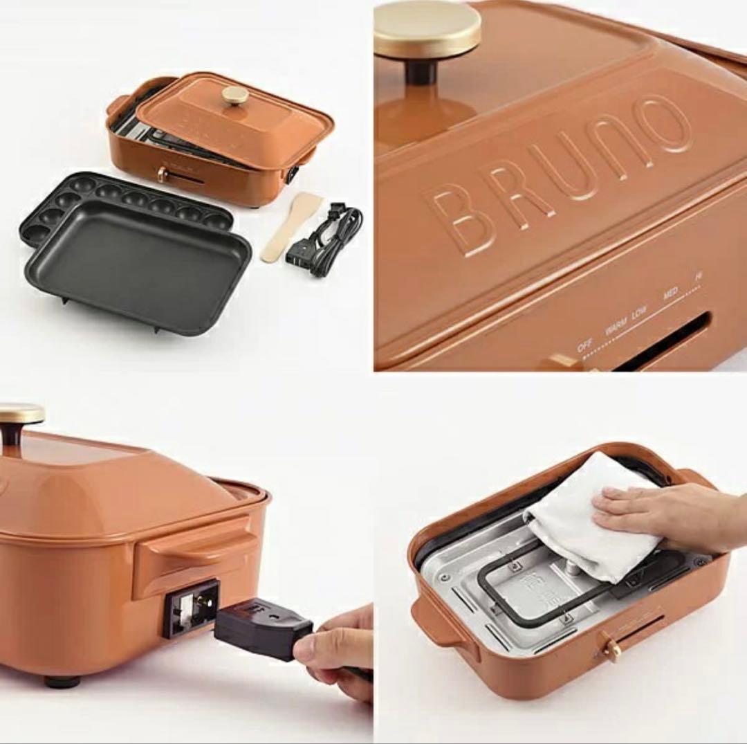 【新品未使用】BRUNO ホットプレート