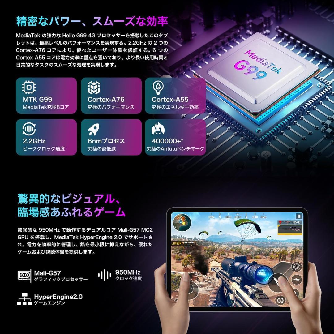 ✨美品✨最新版11インチタブレット✨ BMAX♡I12 Power 動作確認済み