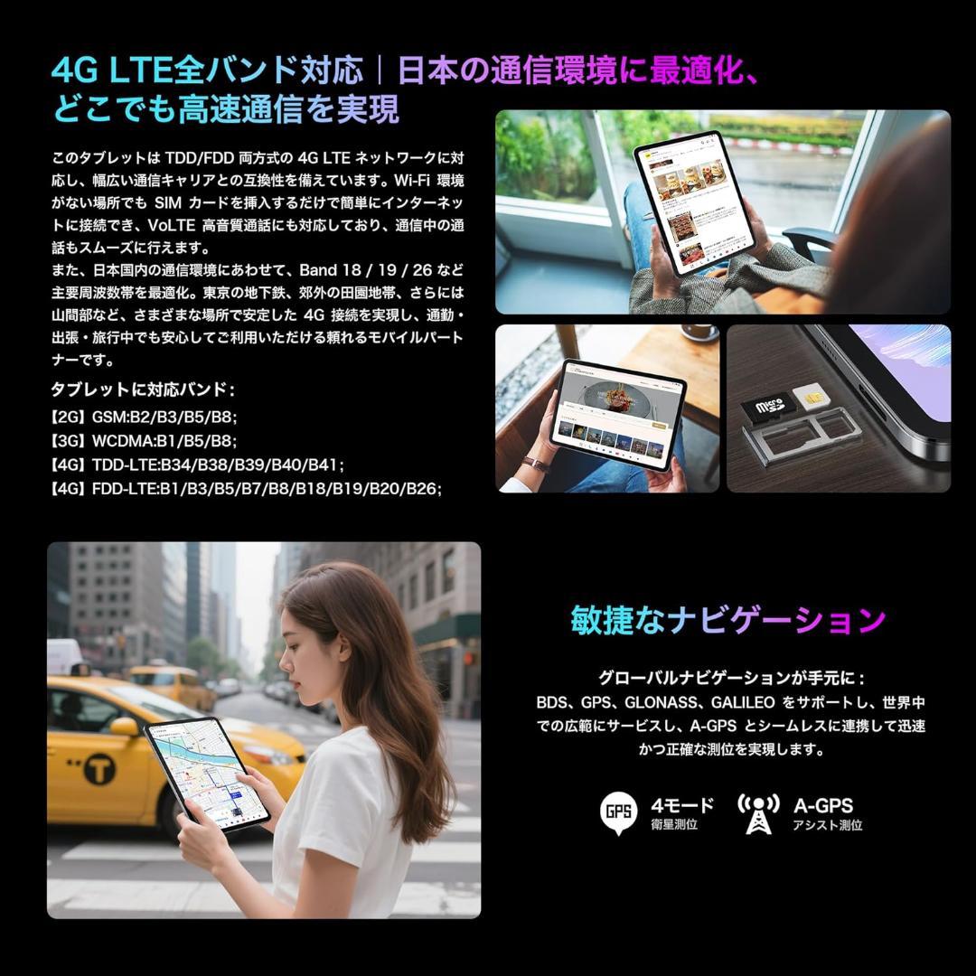 ✨美品✨最新版11インチタブレット✨ BMAX♡I12 Power 動作確認済み