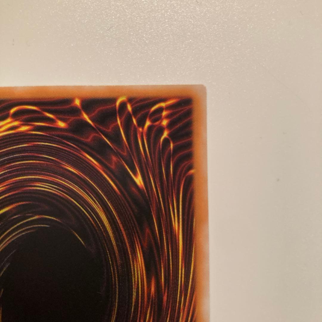 遊戯王　初期　千年竜　シークレット　1枚