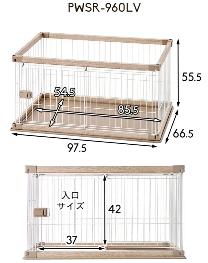 アイリスオーヤマ ウッディサークル PWSR-960LV