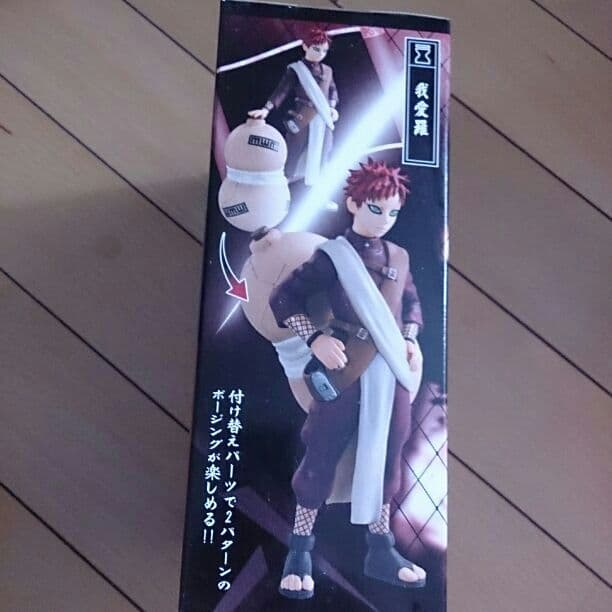 売り切れました。お値下げ  ナルトコレクティブファイルDX  ガアラ