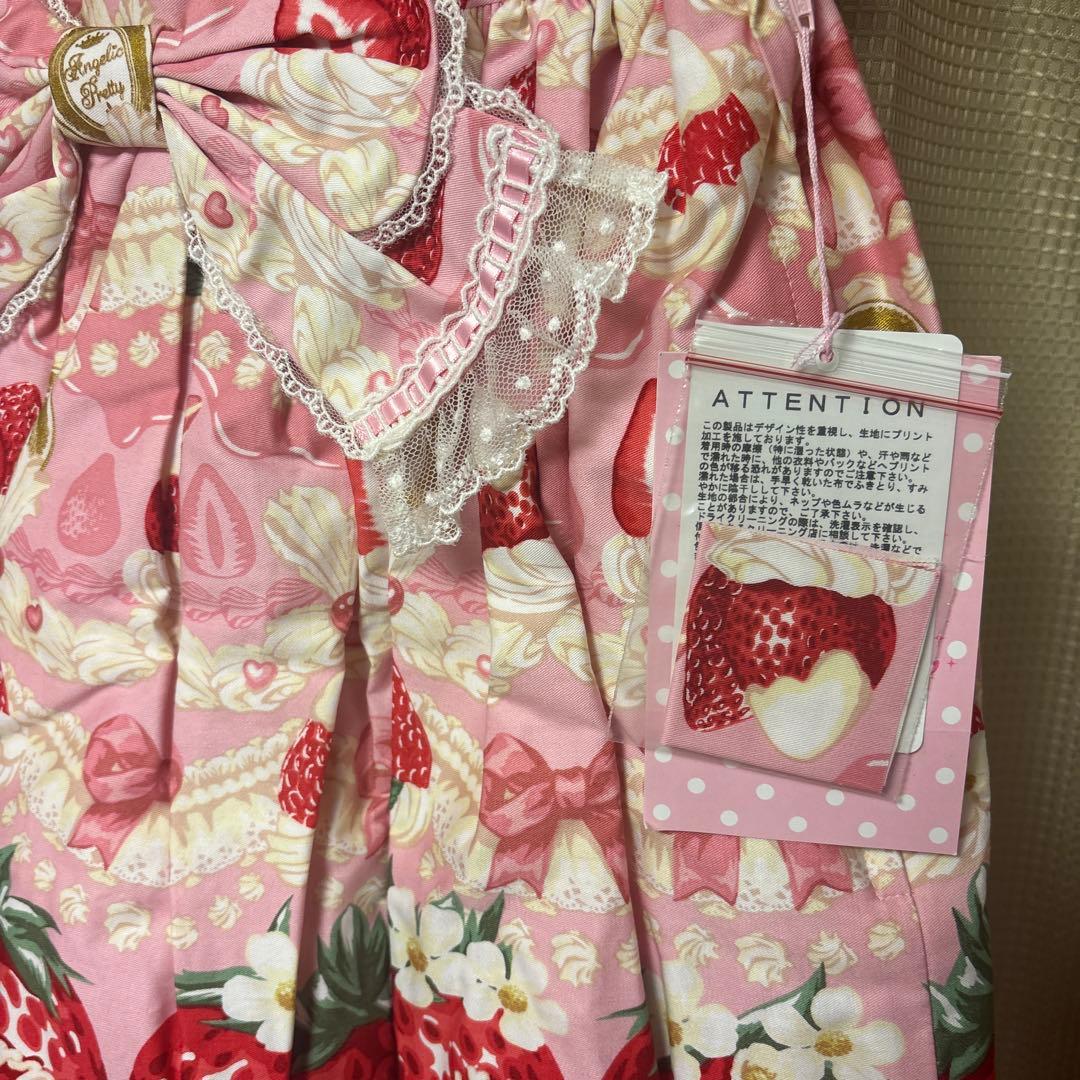 入手困難 angelic pretty メルティベリープリンセス スカート