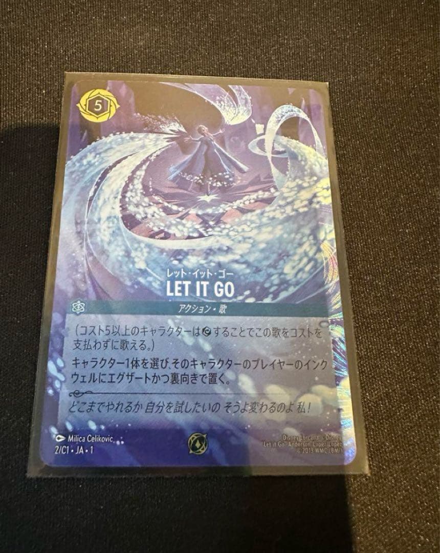 LET IT GO　グランプリ東京　上位プロモカード　ロルカナ