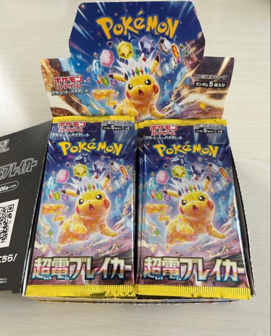 超電ブレイカー 1box分（30p）