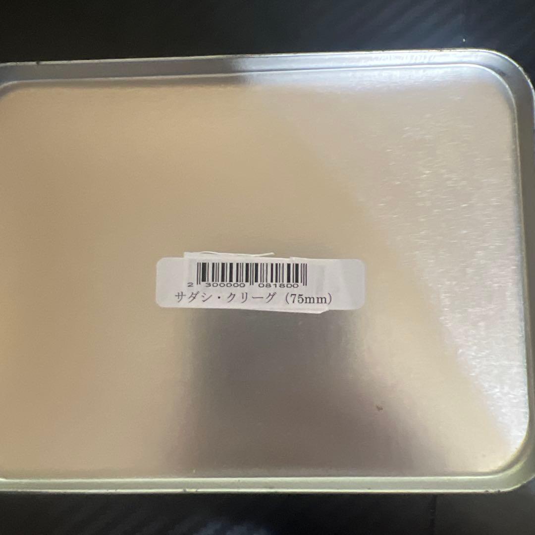 Limbo Division 209 サダシ・クリーグ 75mm