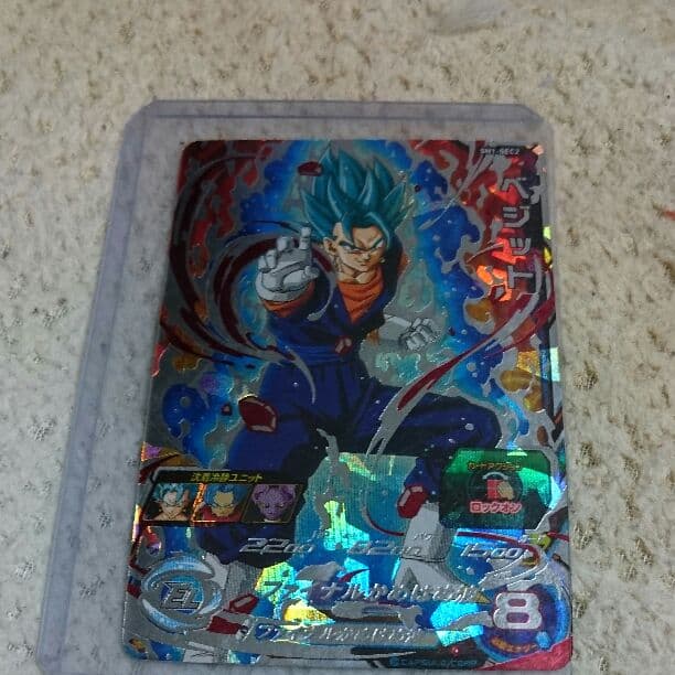 ドラゴンボールヒーローズベジット