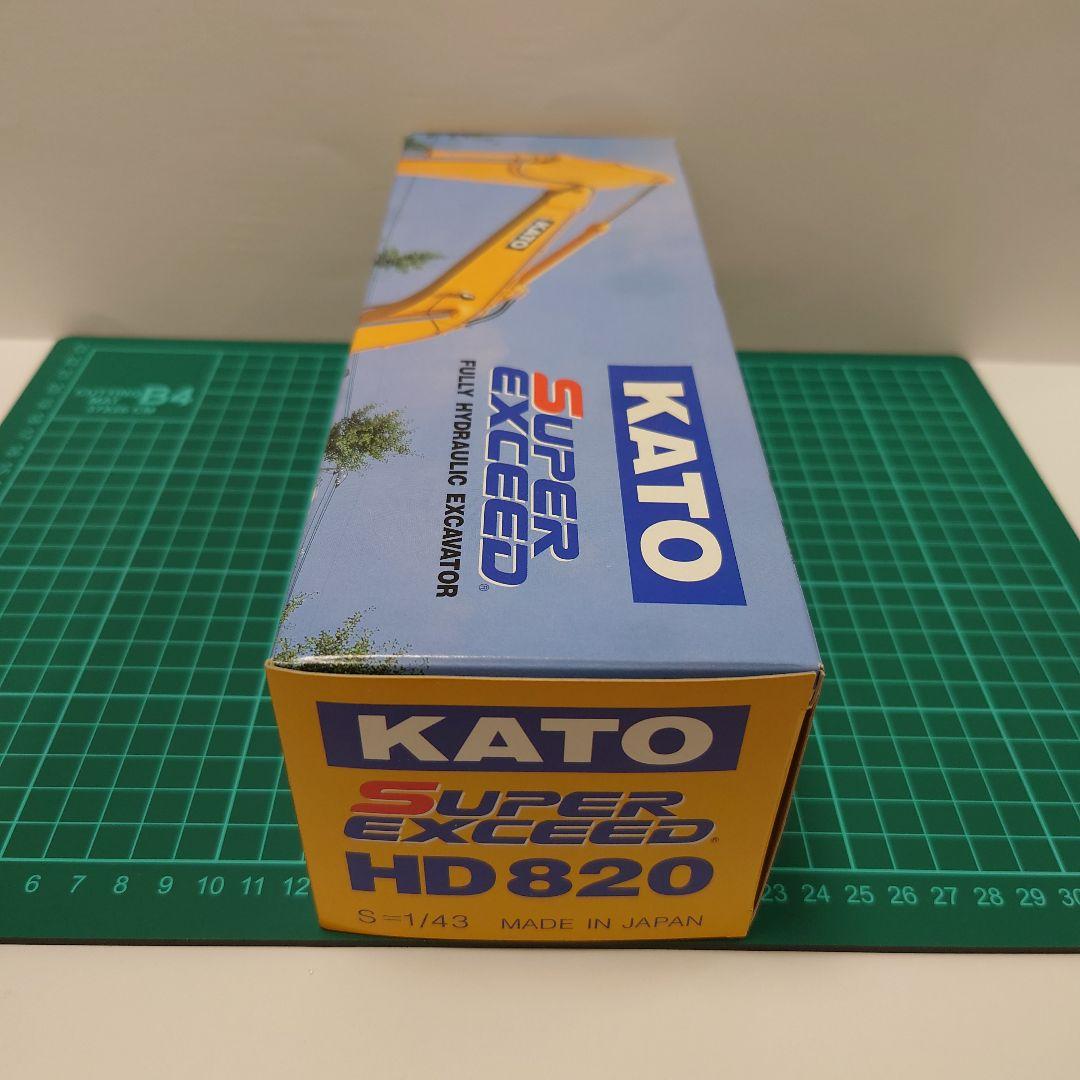 加藤　ショベルカー　建機　レトロ　ミニチュア　パワーショベル　Toy Car