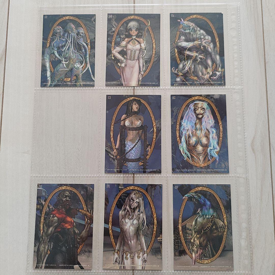 【士郎正宗】GALGREASE005 HELLCAT  8枚