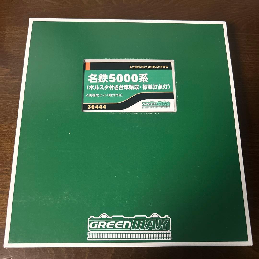 名鉄5000系 Nゲージ 4両編成 動力付き
