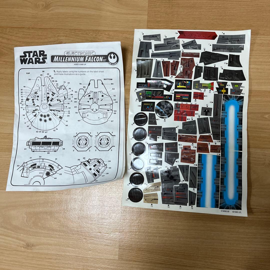 ケナー社製　 スター・ウォーズ ミレニアムファルコン