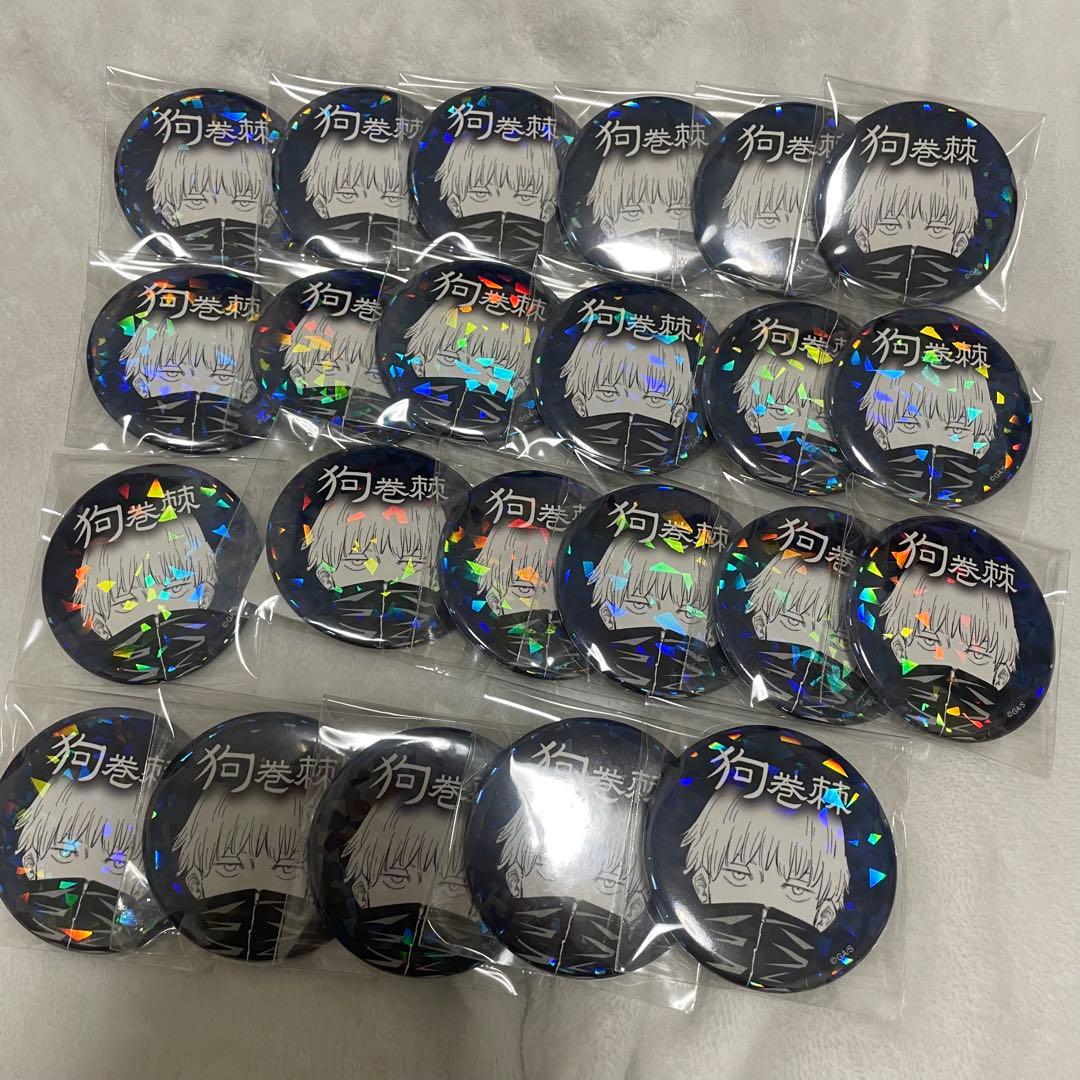 呪術廻戦 狗巻棘 缶バッジ