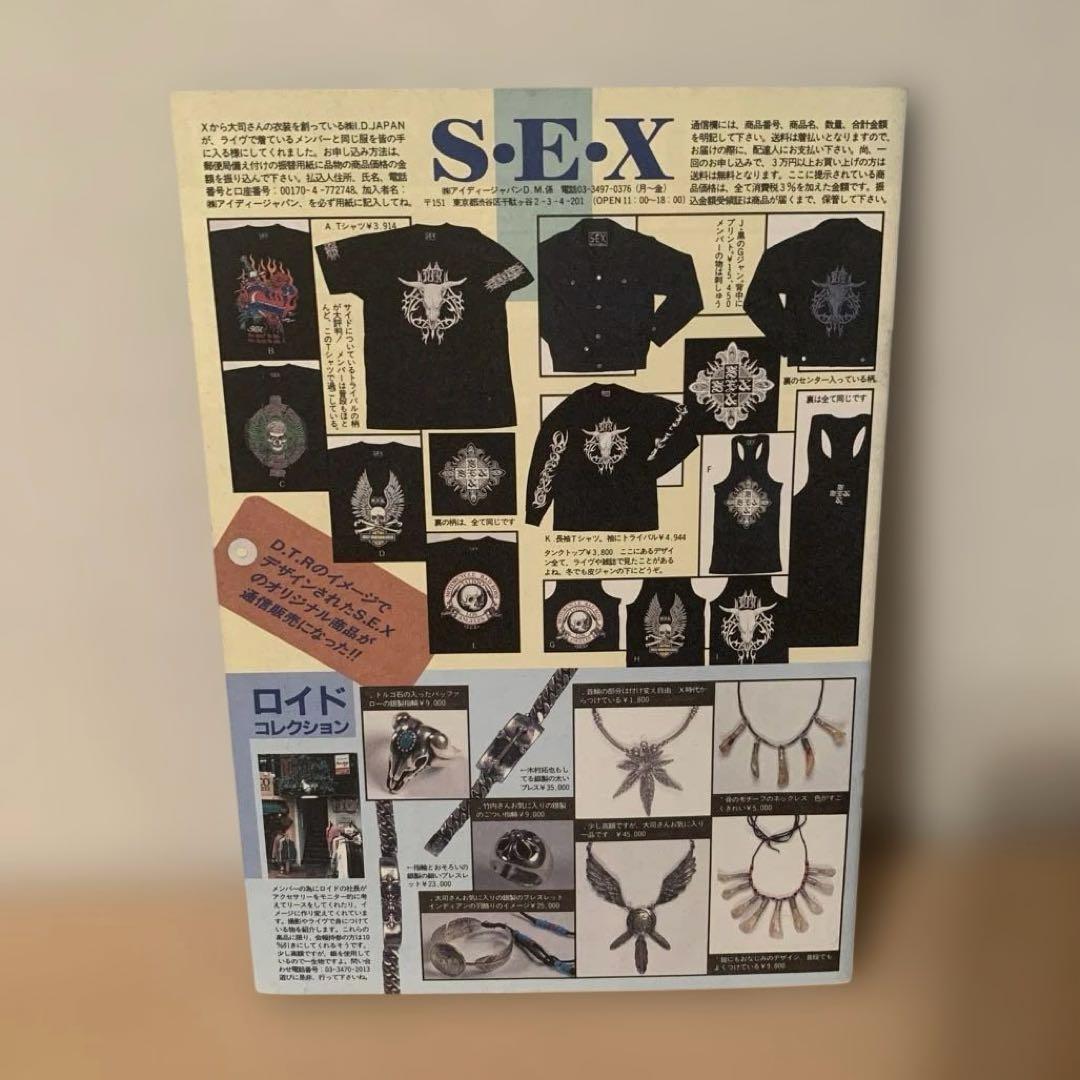 Ｘ/ラウドネス/Ｄ.T.R/ TAIJI ファンクラブ会報ガソリンカウボーイ