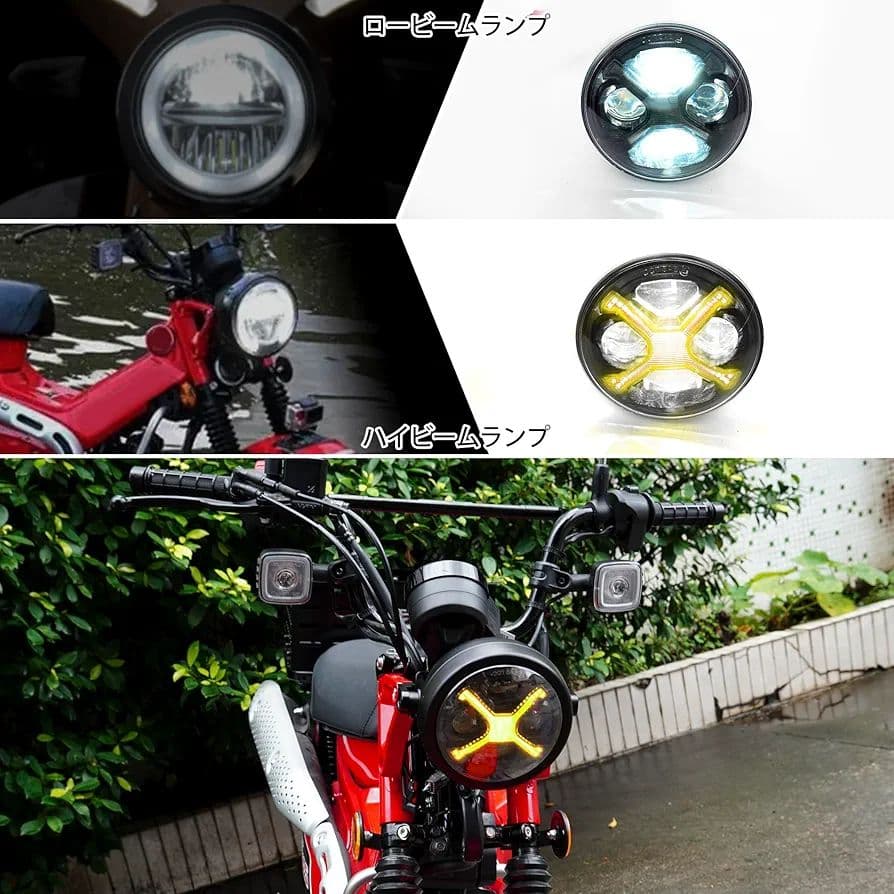 イエロー DRL ヘッドライト ハンターカブ CT125 LED 防水 防塵