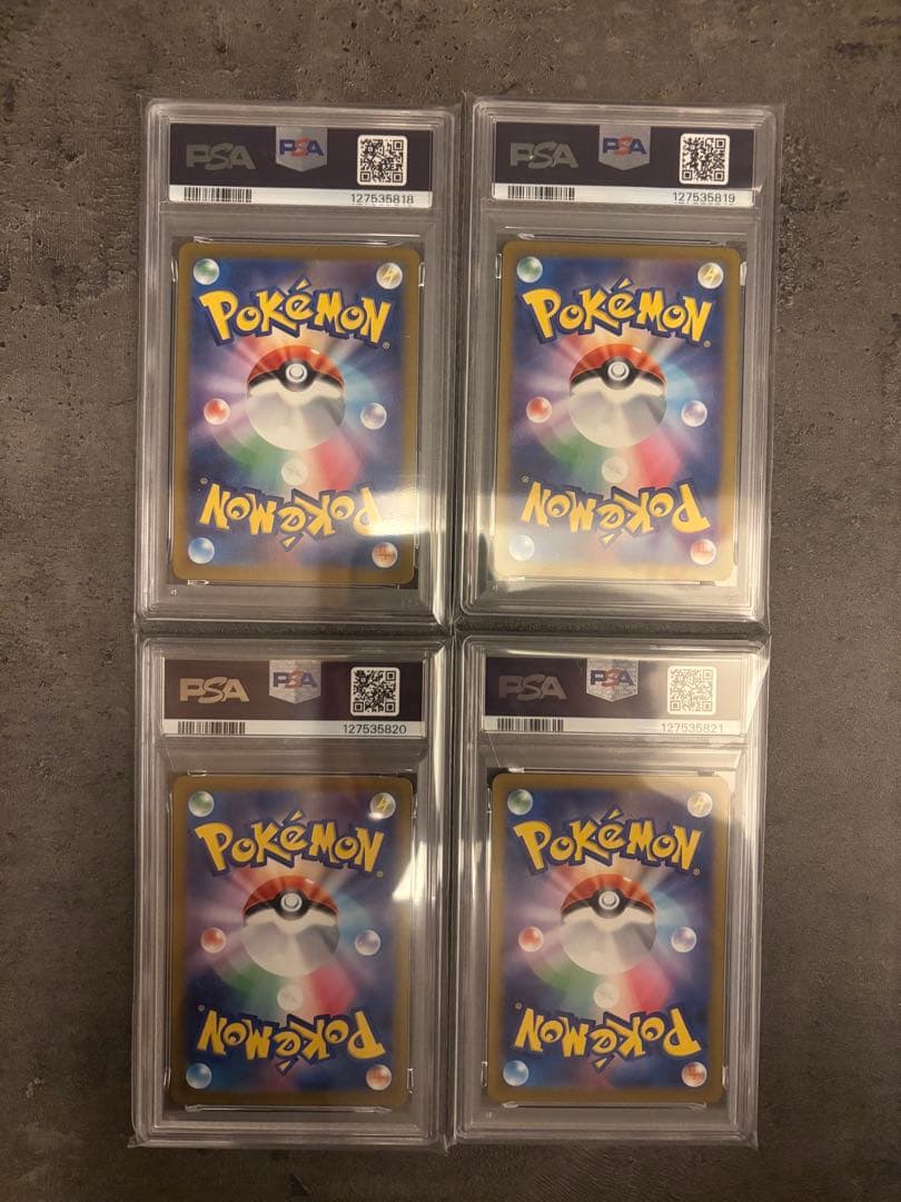 ピカチュウ マクドナルド プロモ 020/M-P psa10 4連番