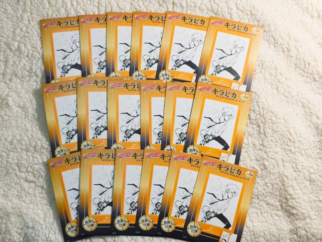 家庭教師ヒットマンREBORN!中国限定 キラピカ ポストカード第３弾全種セット