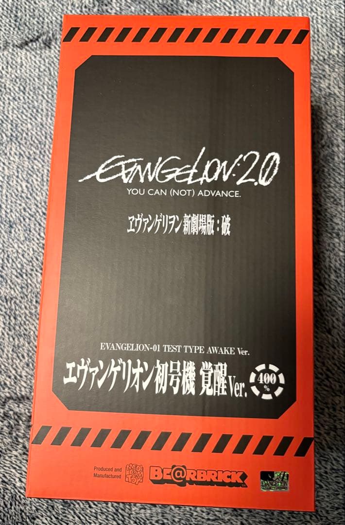 エヴァンゲリオン　初号機　覚醒ver. 100%&400% ベアブリック
