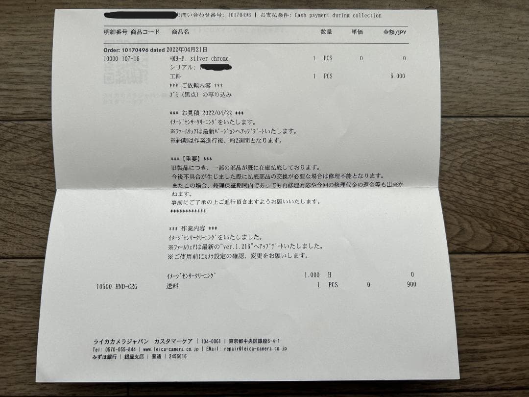 ★美品 Leica m9-p ccd対策済 元箱付き完品 付属多数