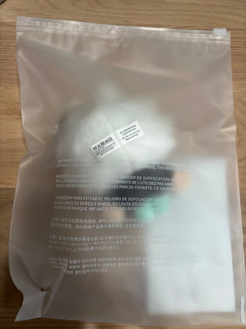 TXT トゥバ プルバトゥ ヨンモン キーリング 初期