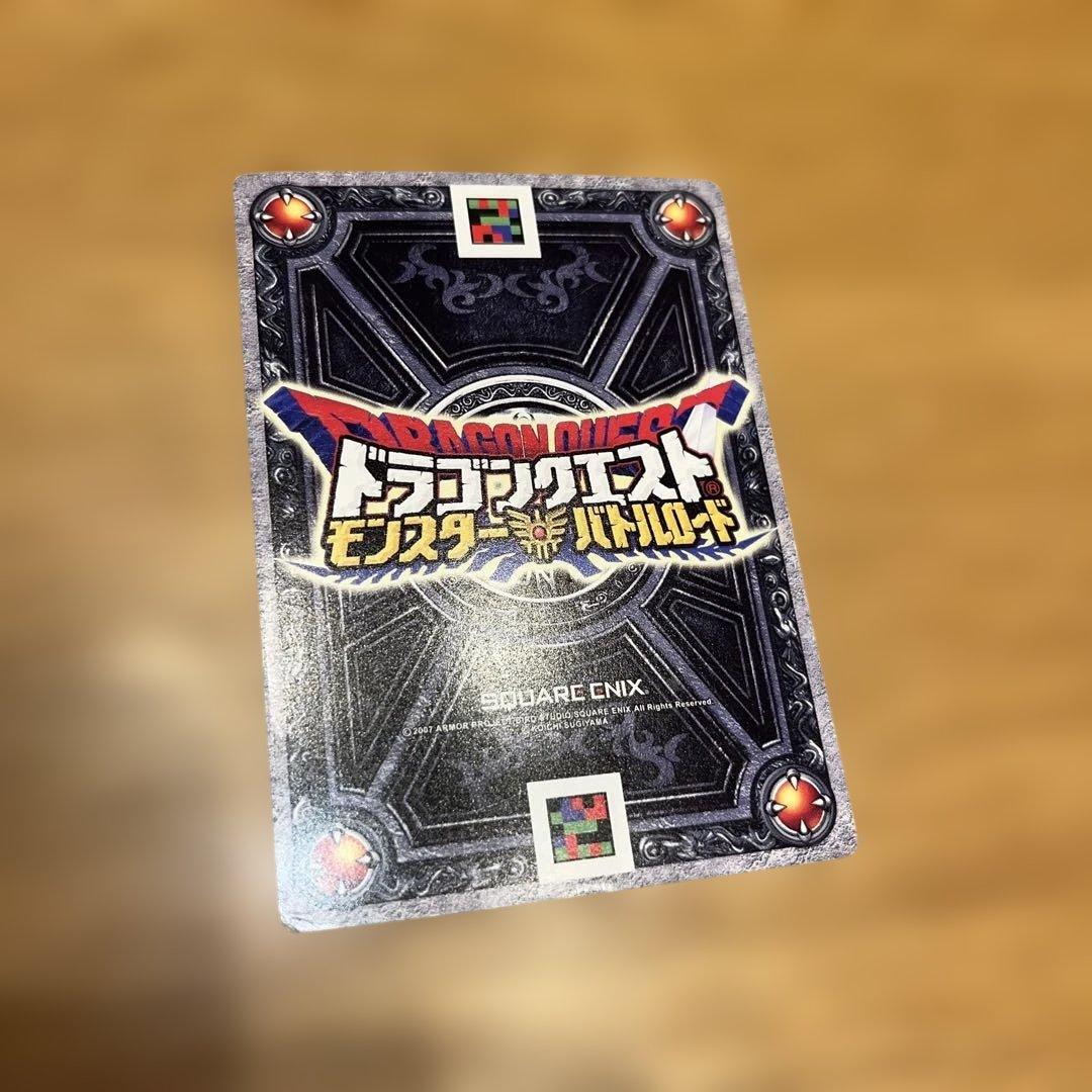 ドラクエ バトルロード SPカード ロト 16枚セット