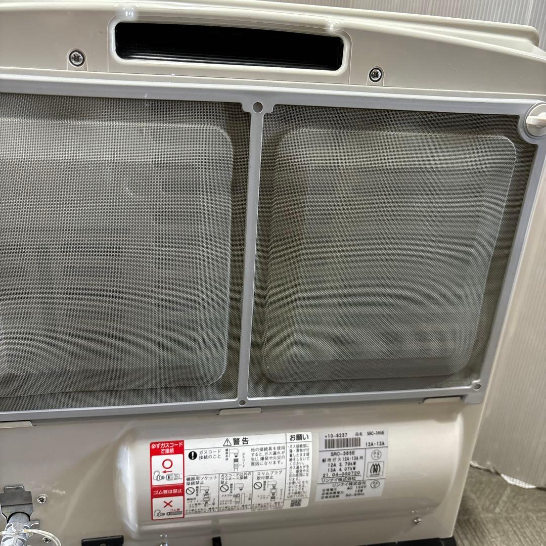 リンナイ　ガスストーブ　都市ガス