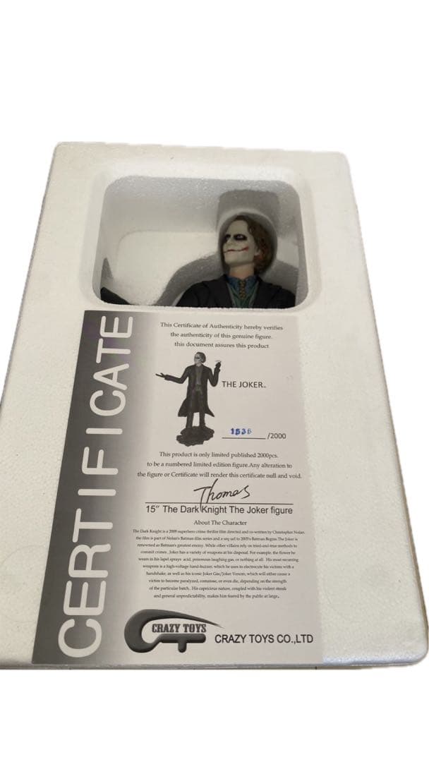 ジョーカー　ダークナイト　フィギュア