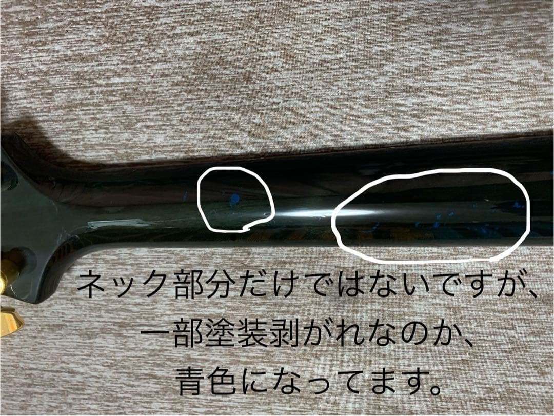 PRS S2 MIRA ブルーマット　ジャンク扱い