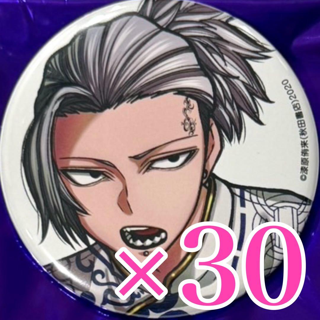 桃巌深夜 桃源暗鬼　コミケ 107 C107 缶バッジ 秋田書店