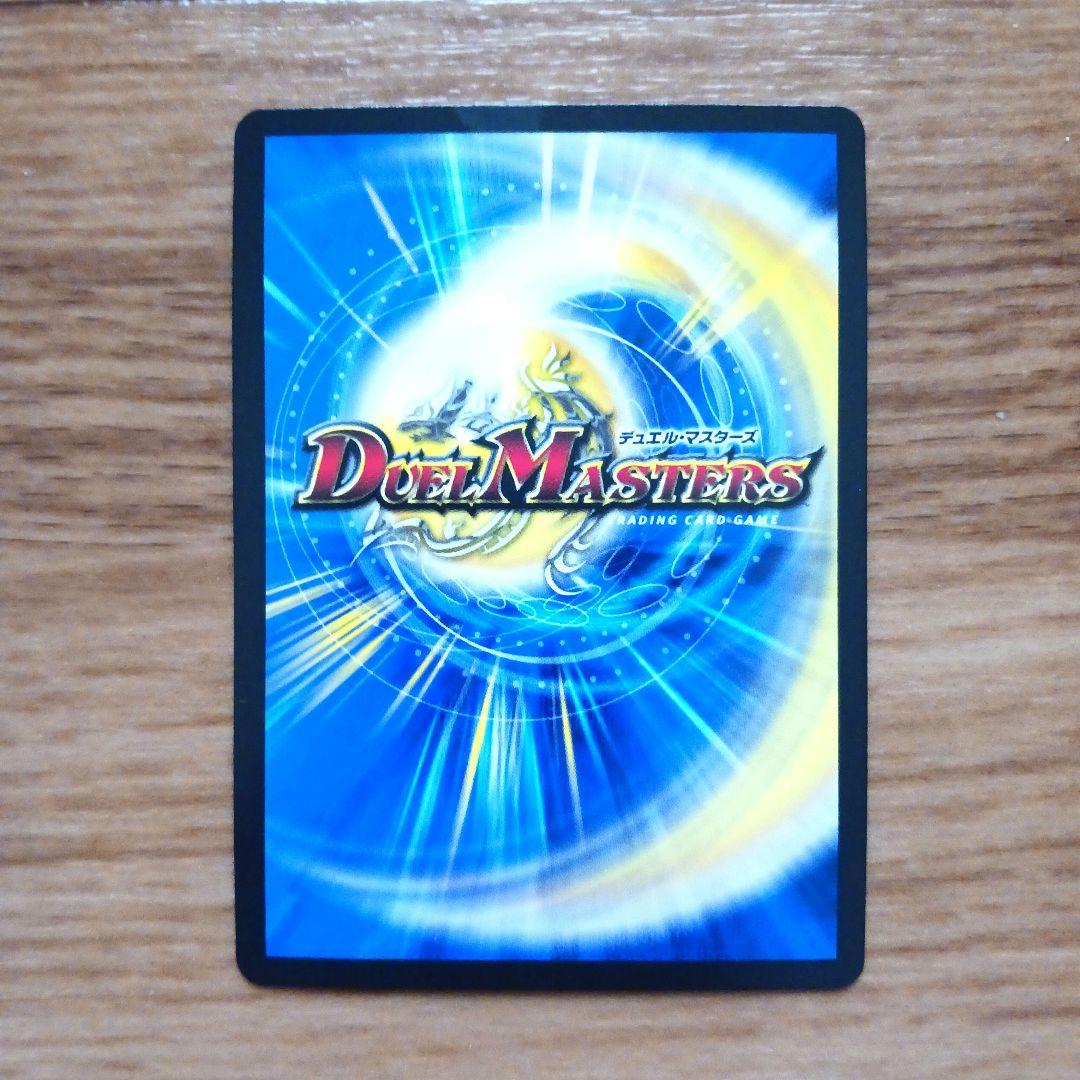 新世界王の闘気　ゴールド