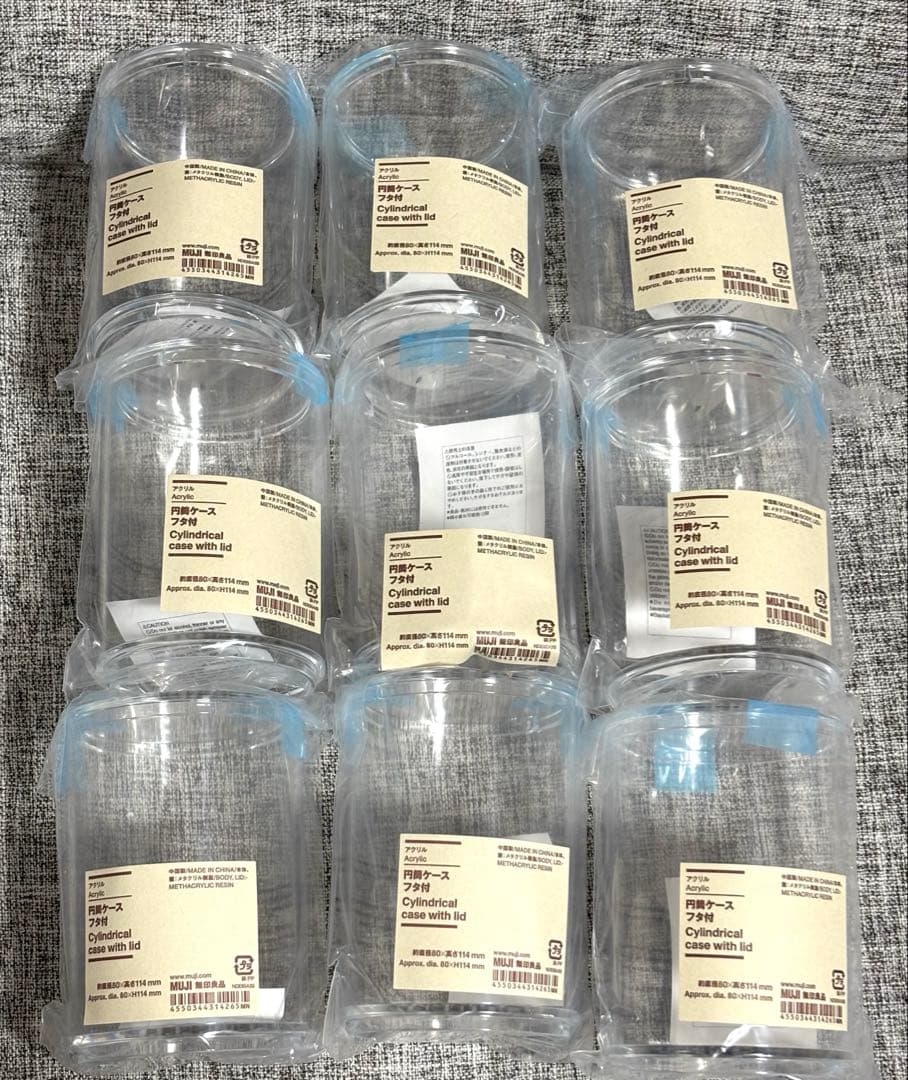 Man すのチルソフビ　無印ケース付