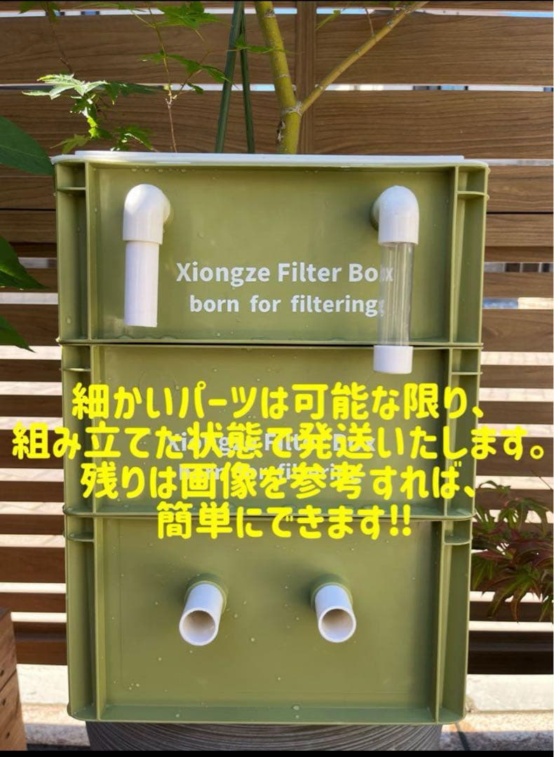 25W水中ポンプ付き水槽池用万能ろ過フィルター 外部式飼育濾過装置器アクアリウム