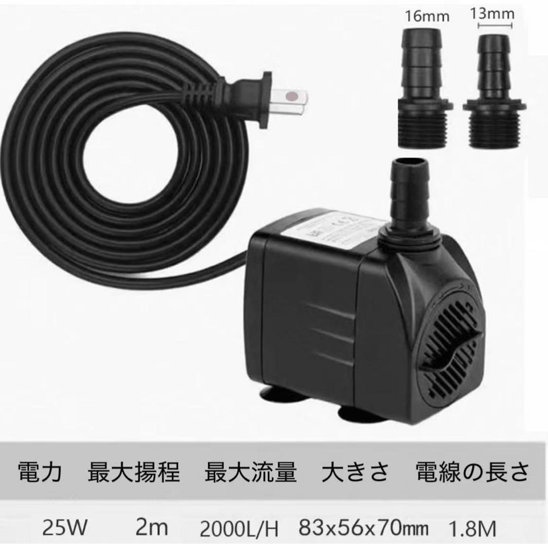 25W水中ポンプ付き水槽池用万能ろ過フィルター 外部式飼育濾過装置器アクアリウム