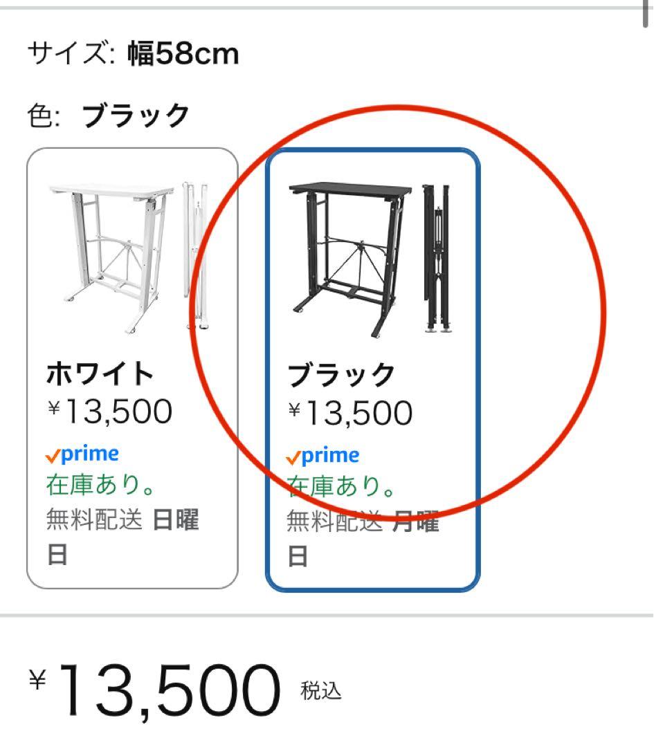 スタンディングデスク　昇降デスク　★お得！！新品未開封