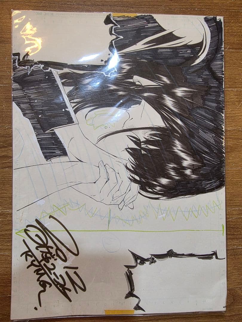 コザキユースケ氏サイン入り生原稿·生下書き　烏丸響子の事件簿