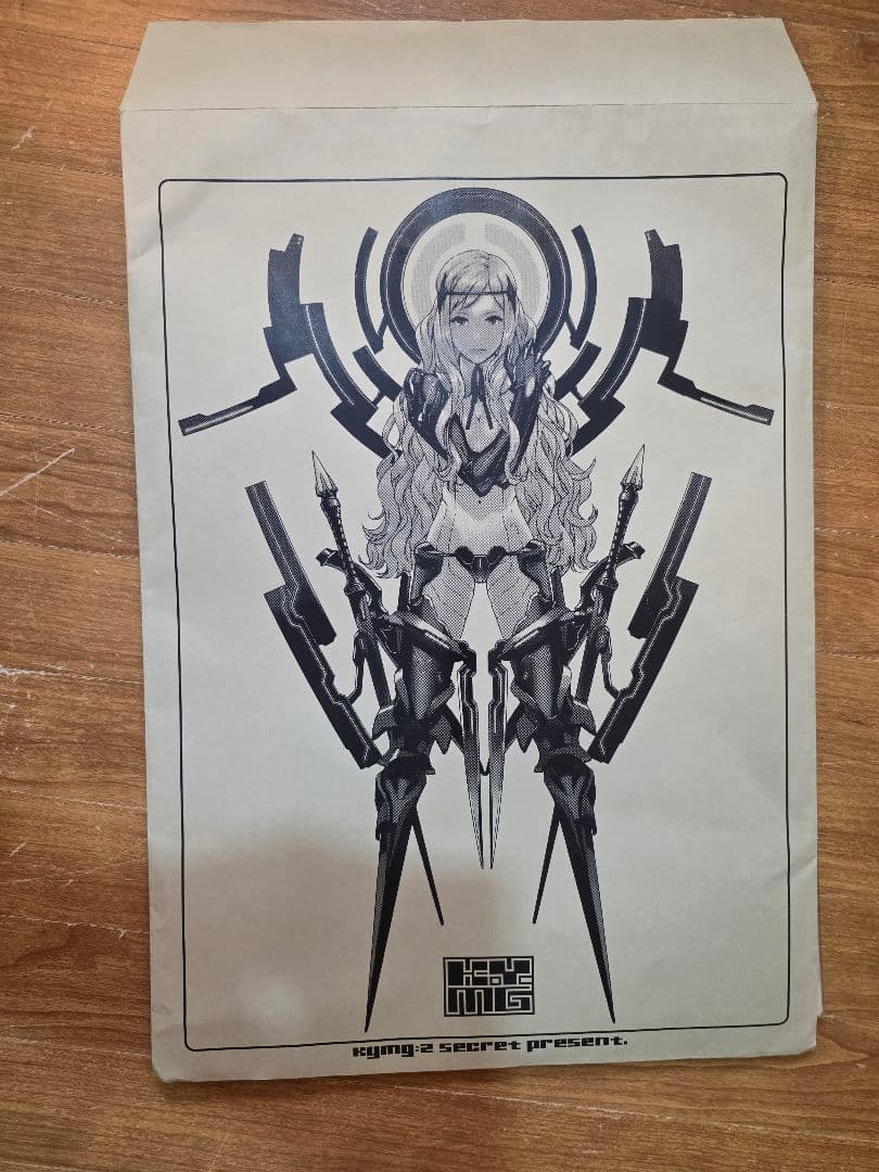 コザキユースケ氏サイン入り生原稿·生下書き　烏丸響子の事件簿