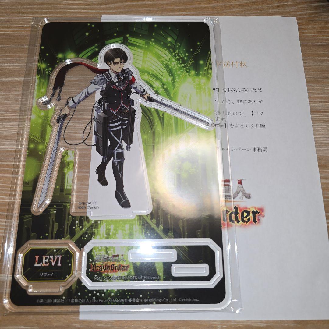 進撃の巨人 ブレオダ Brave Order ３周年 アクスタ リヴァイ