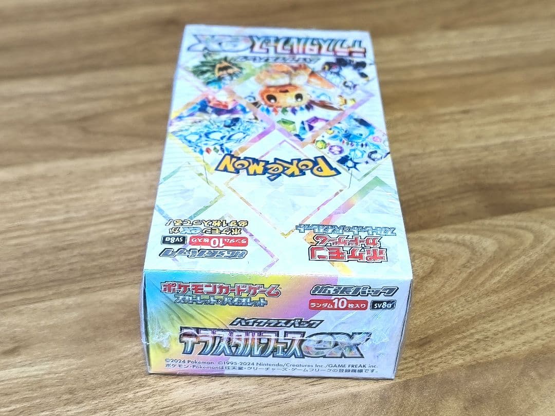ポケモンカードゲーム テラスタルフェスex box シュリンク付
