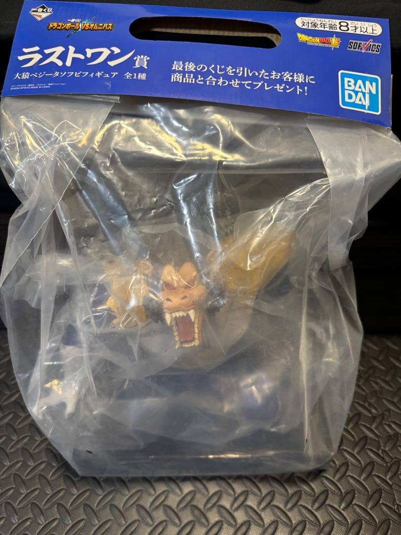 ドラゴンボール　一番くじ　ラストワン賞　大猿ベジータ