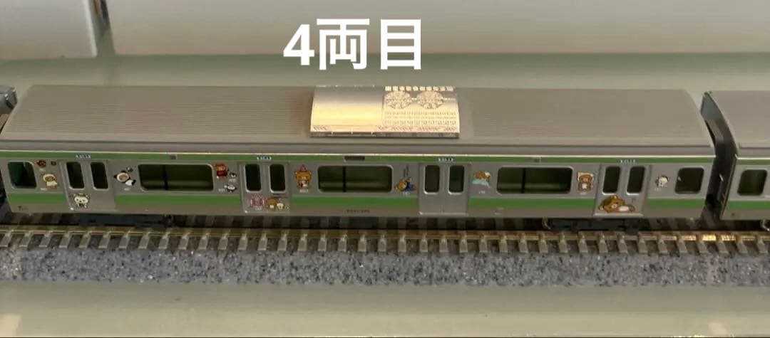 KATOnゲージe 231系500番代 リラックマごゆるり号山手線11両フル