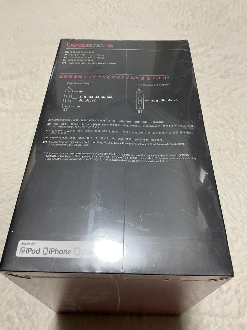 新品未開封 beats solo HD ホワイト×レッド